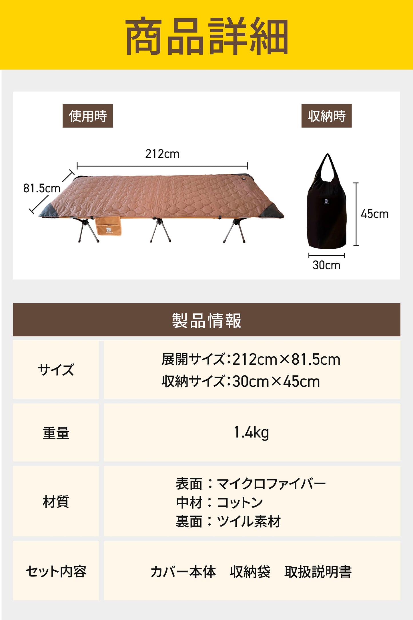 エアーマットコットGussuri専用リバーシブルカバー【注文後2〜4営業日以内に出荷※土日祝を除く】