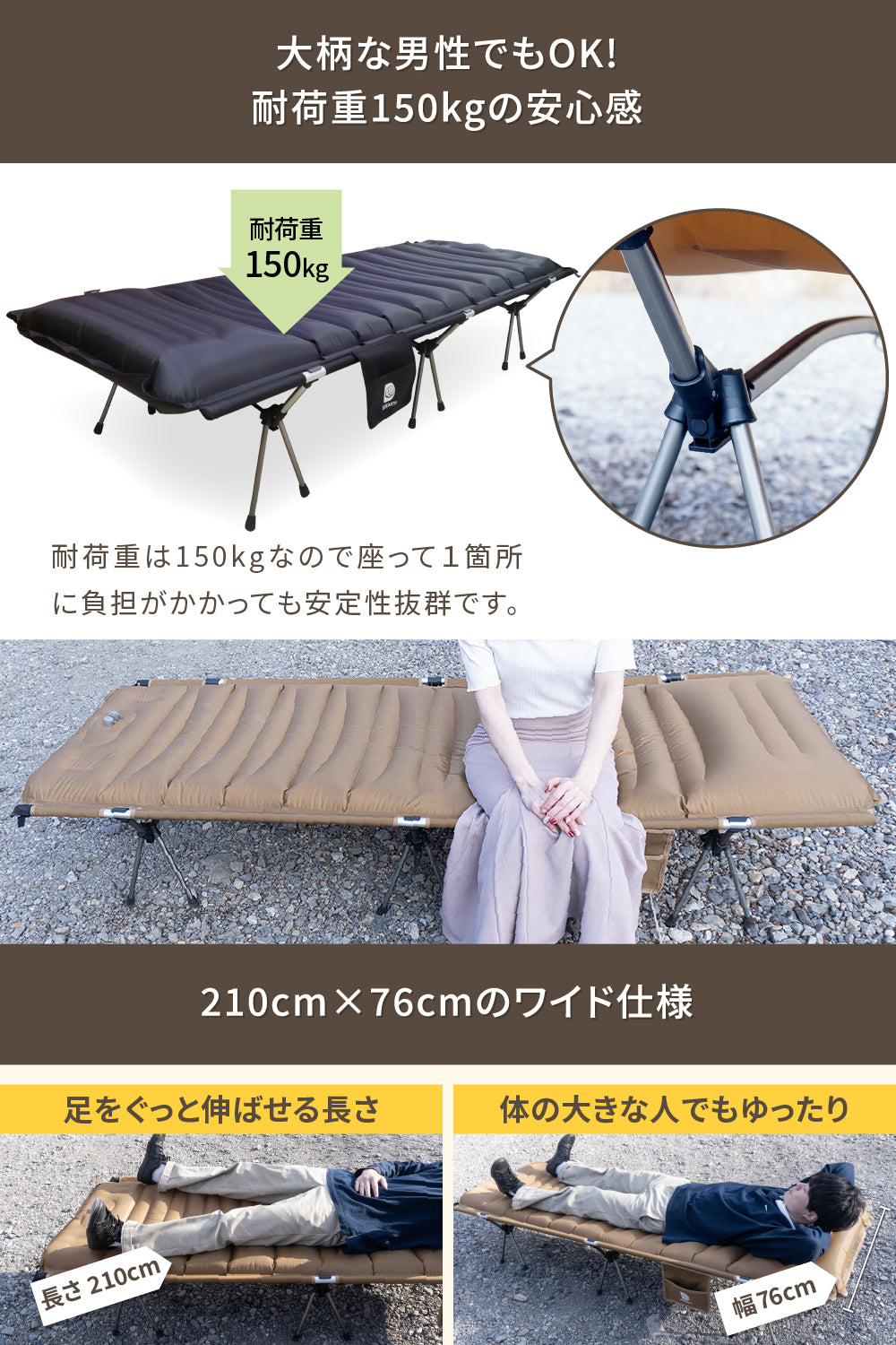 キャンプ泊に沼るエアーコットマットGussuri【注文後2〜4営業日以内に出荷】