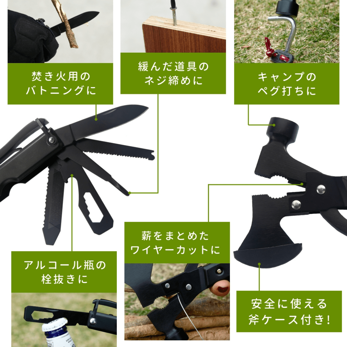 キャンプやDIYで大活躍する多機能ペグハンマー Wildmaster【注文後2〜4日営業日出荷】