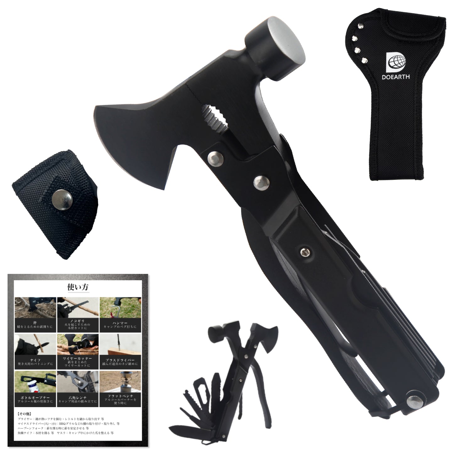 キャンプやDIYで大活躍する多機能ペグハンマー Wildmaster【注文後2〜4日営業日出荷】