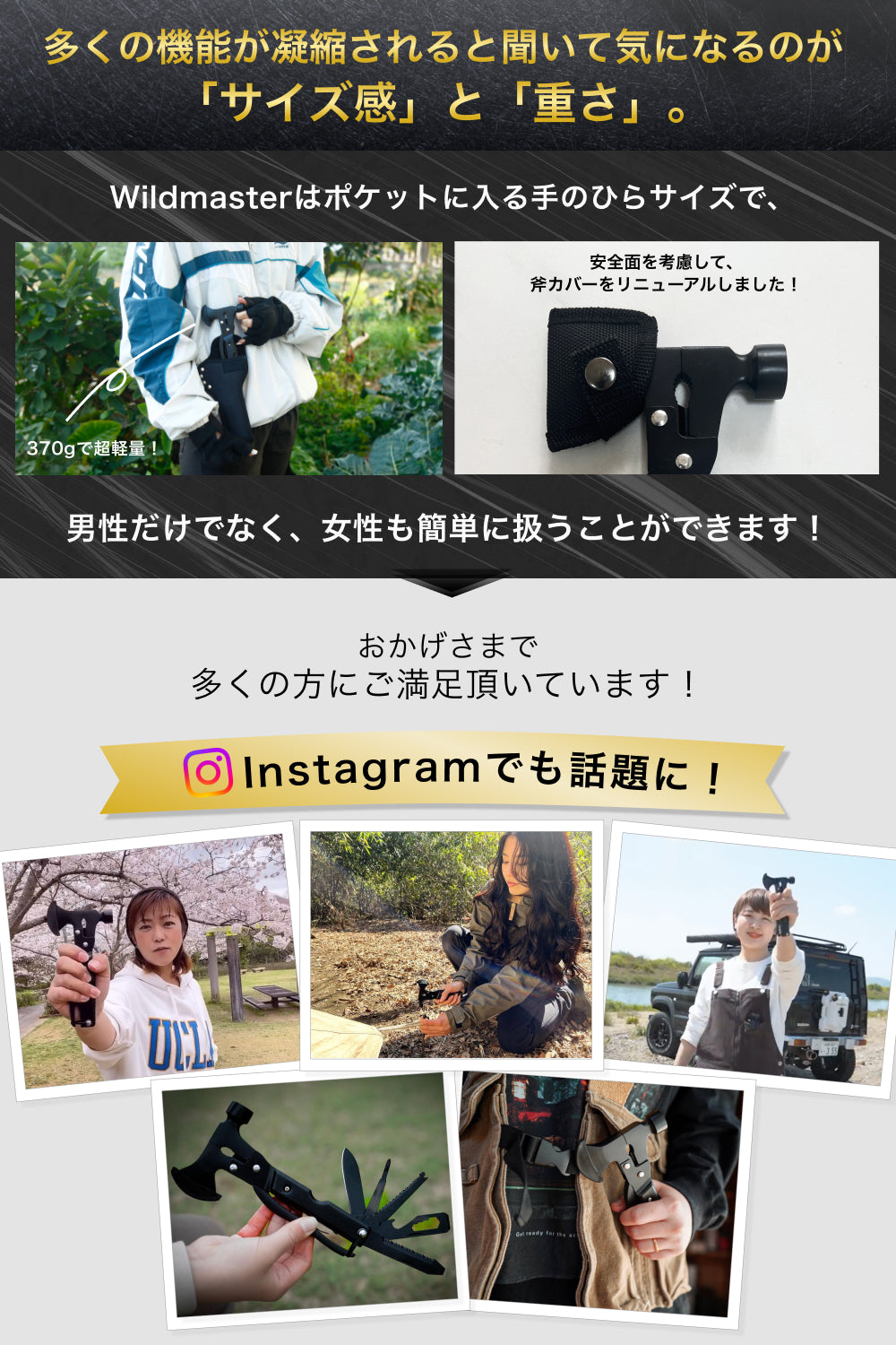 キャンプやDIYで大活躍する多機能ペグハンマー Wildmaster【注文後2〜4日営業日出荷】
