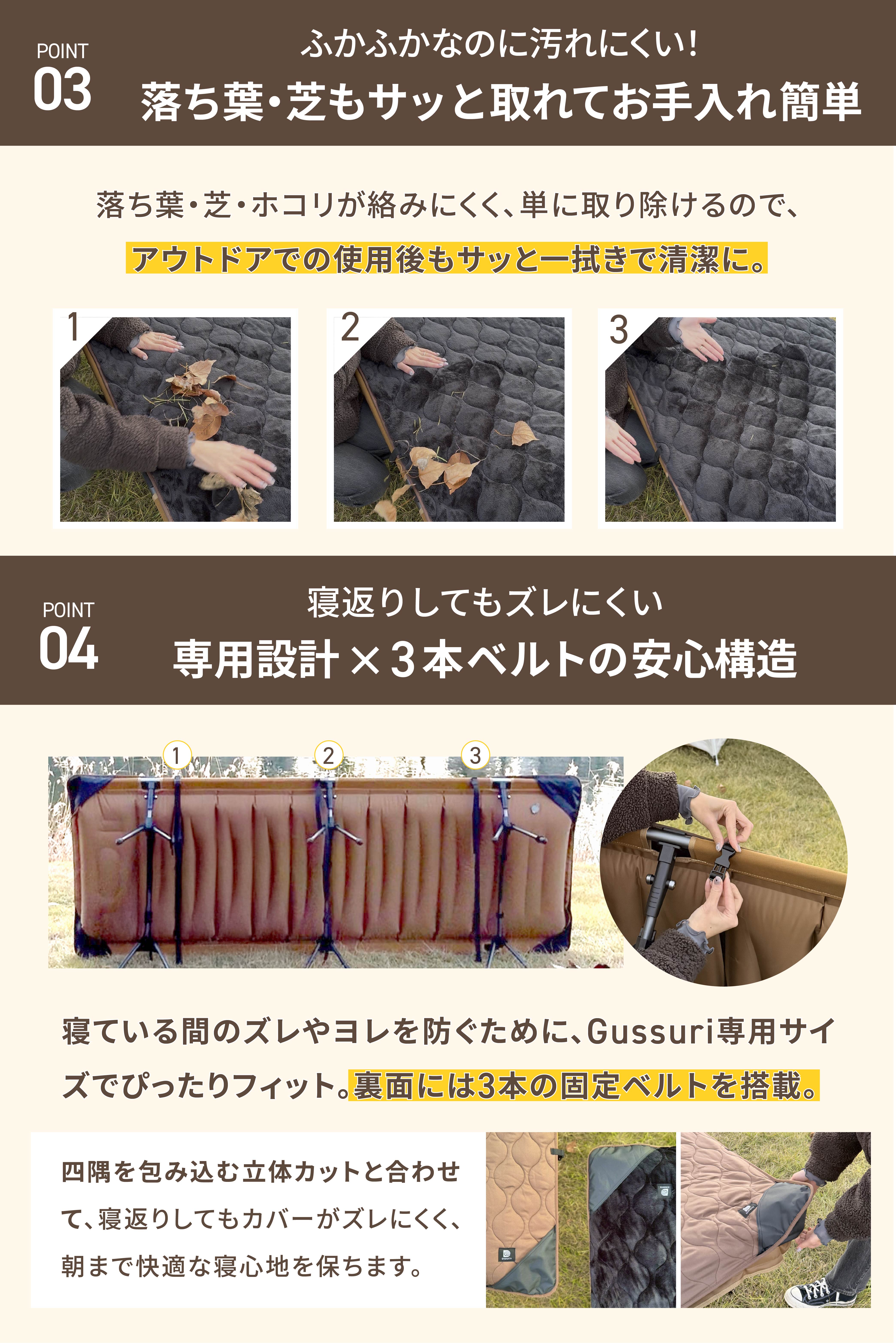 エアーマットコットGussuri専用リバーシブルカバー【注文後2〜4営業日